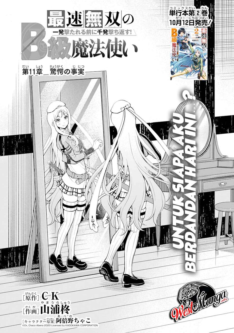 Saisoku Musou No B-kyuu Mahou Tsukai: Ippatsu Utareru Mae Ni Senpatsu Uchikaesu! Chapter 11 Gambar 3
